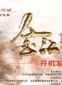 剑侠天涯：参与活动获取丰厚奖励的玩法指南